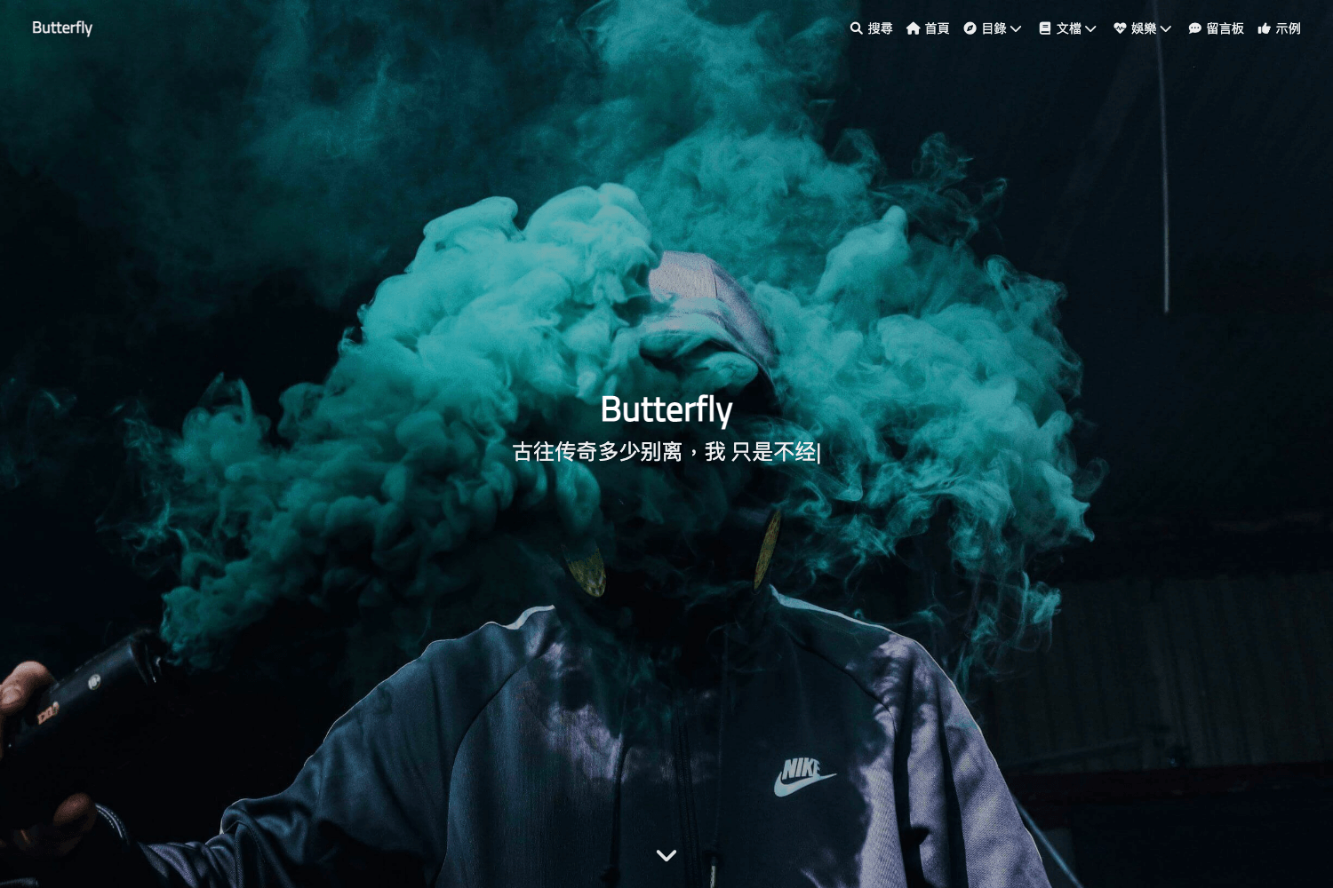 Screenshot of Butterfly