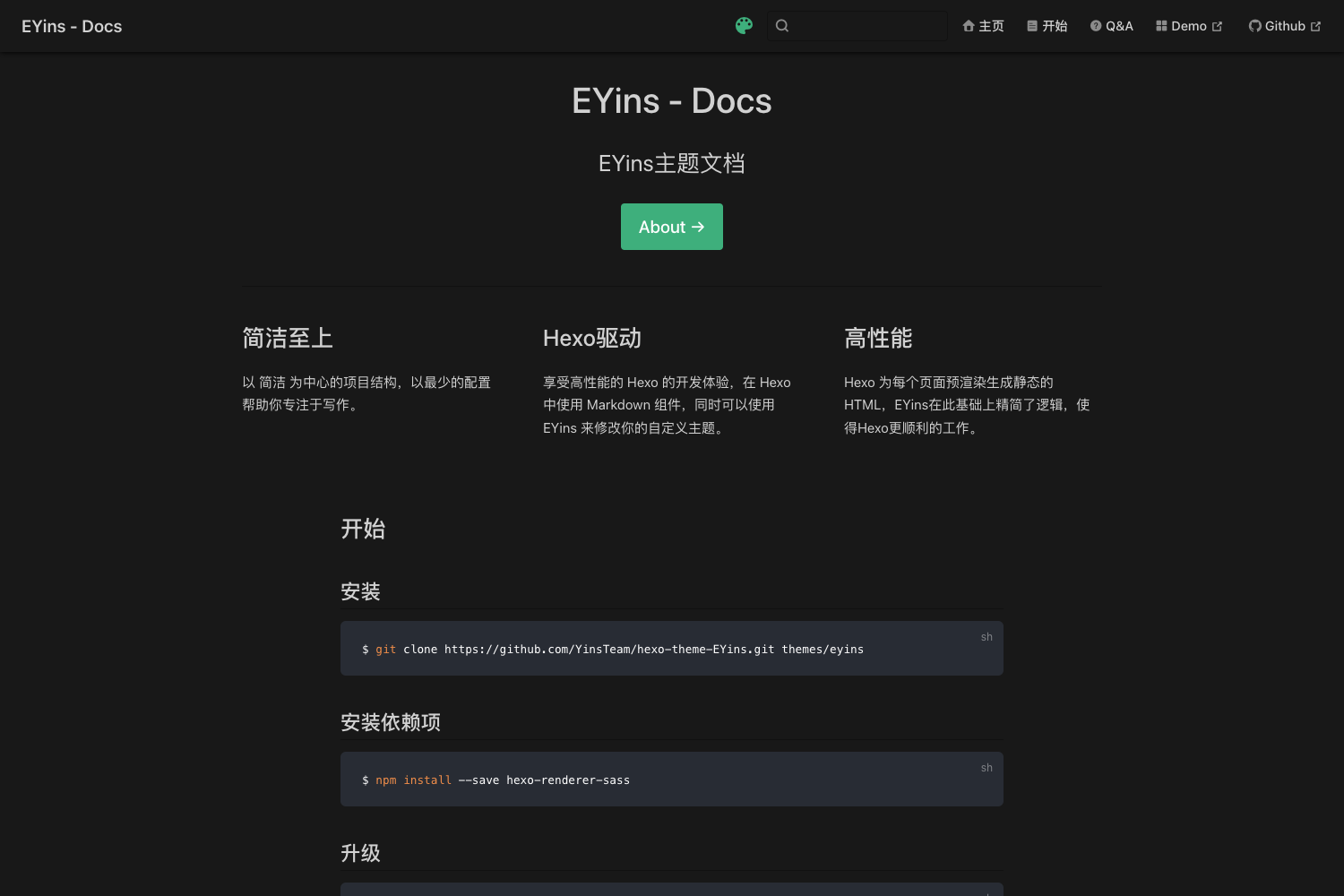 Screenshot of EYins Docs