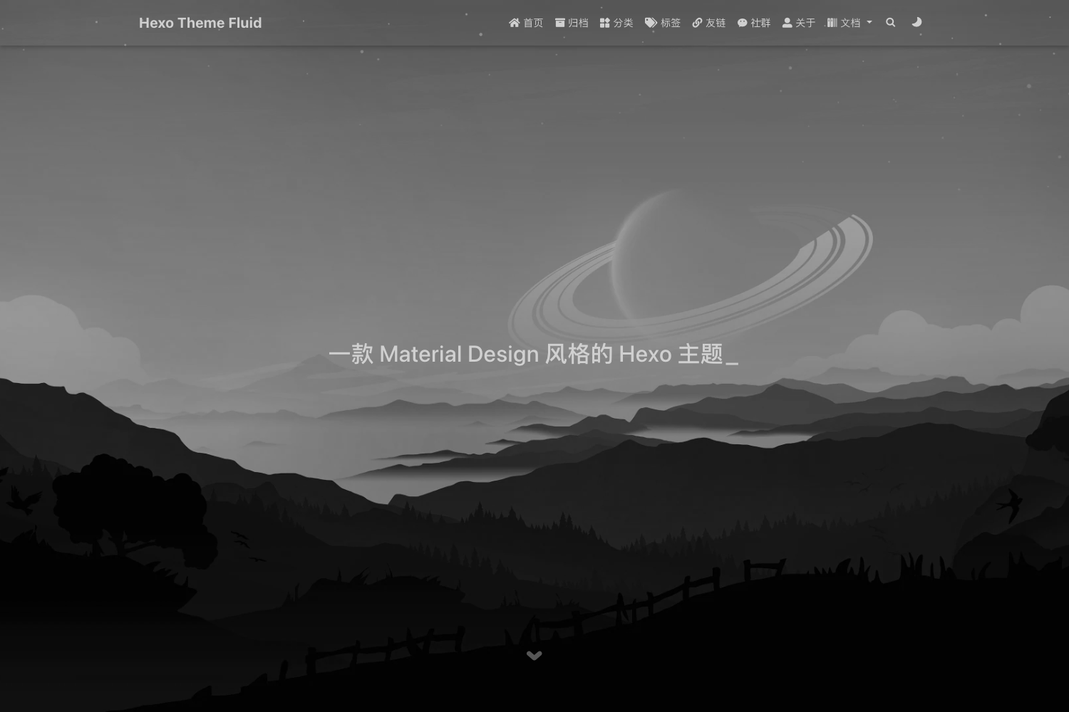 Screenshot of Hexo Theme Fluid