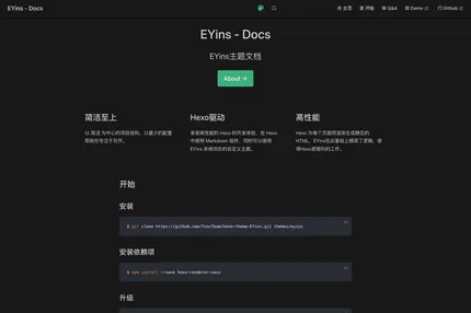 Screenshot of EYins Docs
