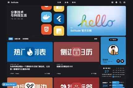 Screenshot of hexo-theme-solitude
